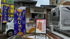 ドクトル外壁さん　蓮田市　白岡市　菖蒲町　塗り替えセミナー　プロタイムズ蓮田店㈱リノデクション　外壁塗装　屋根塗装　総合文化会館ハストピア　生涯学習センターこもれびの森　カインズホーム前　