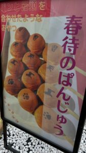 ドクトル外壁さん　蓮田市　白岡市　菖蒲町　塗り替えセミナー　プロタイムズ蓮田店㈱リノデクション　外壁塗装　屋根塗装　総合文化会館ハストピア　生涯学習センターこもれびの森　カインズホーム前　