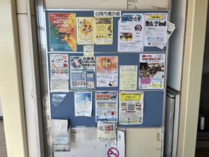 幸手市　杉戸町　蓮田市　白岡市　菖蒲町　塗り替えセミナー　プロタイムズ蓮田店㈱リノデクション　外壁塗装　屋根塗装　総合文化会館ハストピア　生涯学習センターこもれびの森　カインズホーム前　