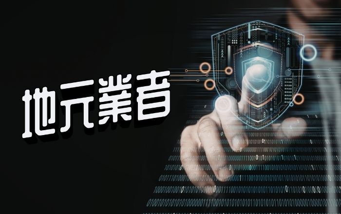 なぜ「地元の業者に頼む」という一言が最強の盾になるのか