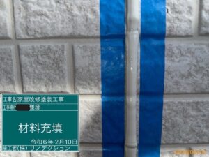 蓮田市　白岡市　菖蒲町　久喜市　伊奈町　鴻巣市　さいたま市　塗り替えセミナー　プロタイムズ蓮田店㈱リノデクション　外壁塗装　屋根塗装　総合文化会館ハストピア　生涯学習センターこもれびの森　カインズホーム前　サイディング　スレート　シーリング　コーキング