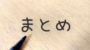 幸手市　杉戸町　蓮田市　白岡市　菖蒲町　塗り替えセミナー　プロタイムズ蓮田店㈱リノデクション　外壁塗装　屋根塗装　総合文化会館ハストピア　生涯学習センターこもれびの森　カインズホーム前　　幸手市保健福祉総合センター　汚れ　膨れ　スレート　瓦　窯業系サイディング　モルタル　助成金、悪徳リフォーム業者、消費トラブル、業者選び、相場、概算、外壁、屋根、塗装、足場、汚れ、遮熱、シーリング、コーキング、シール、目地、モルタル、窯業系サイディング、スレート、瓦、チョーキング、色褪せ、膨れ、ひび割れ、剥がれ、苔助成金、悪徳リフォーム業者、消費トラブル、業者選び、相場、概算、外壁、屋根、塗装、足場、汚れ、遮熱、シーリング、コーキング、シール、目地、モルタル、窯業系サイディング、スレート　瓦　チョーキング　色褪せ　膨れ　ひび割れ　剥がれ　苔助成金　悪徳リフォーム業者　消費トラブル　業者選び　相場　概算　外壁　屋根　塗装　足場　汚れ　遮熱　シーリング　コーキング　シール　目地　モルタル　窯業系サイディング　スレート　瓦　チョーキング　色褪せ　膨れ　ひび割れ　剥がれ　苔