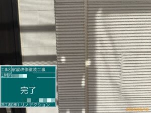 蓮田市　白岡市　菖蒲町　久喜市　伊奈町　鴻巣市　さいたま市　塗り替えセミナー　プロタイムズ蓮田店㈱リノデクション　外壁塗装　屋根塗装　総合文化会館ハストピア　生涯学習センターこもれびの森　カインズホーム前　サイディング　スレート　シーリング　錆