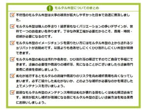 幸手市　杉戸町　蓮田市　白岡市　菖蒲町　塗り替えセミナー　プロタイムズ蓮田店㈱リノデクション　外壁塗装　屋根塗装　総合文化会館ハストピア　生涯学習センターこもれびの森　カインズホーム前　　幸手市保健福祉総合センター　汚れ　膨れ　スレート　瓦　窯業系サイディング　モルタル　助成金、悪徳リフォーム業者、消費トラブル、業者選び、相場、概算、外壁、屋根、塗装、足場、汚れ、遮熱、シーリング、コーキング、シール、目地、モルタル、窯業系サイディング、スレート、瓦、チョーキング、色褪せ、膨れ、ひび割れ、剥がれ、苔助成金、悪徳リフォーム業者、消費トラブル、業者選び、相場、概算、外壁、屋根、塗装、足場、汚れ、遮熱、シーリング、コーキング、シール、目地、モルタル、窯業系サイディング、スレート　瓦　チョーキング　色褪せ　膨れ　ひび割れ　剥がれ　苔助成金　悪徳リフォーム業者　消費トラブル　業者選び　相場　概算　外壁　屋根　塗装　足場　汚れ　遮熱　シーリング　コーキング　シール　目地　モルタル　窯業系サイディング　スレート　瓦　チョーキング　色褪せ　膨れ　ひび割れ　剥がれ　苔