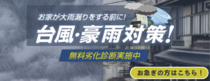 幸手市　杉戸町　蓮田市　白岡市　菖蒲町　塗り替えセミナー　プロタイムズ蓮田店㈱リノデクション　外壁塗装　屋根塗装　総合文化会館ハストピア　生涯学習センターこもれびの森　カインズホーム前　　幸手市保健福祉総合センター　汚れ　膨れ　スレート　瓦　窯業系サイディング　モルタル　助成金、悪徳リフォーム業者、消費トラブル、業者選び、相場、概算、外壁、屋根、塗装、足場、汚れ、遮熱、シーリング、コーキング、シール、目地、モルタル、窯業系サイディング、スレート、瓦、チョーキング、色褪せ、膨れ、ひび割れ、剥がれ、苔助成金、悪徳リフォーム業者、消費トラブル、業者選び、相場、概算、外壁、屋根、塗装、足場、汚れ、遮熱、シーリング、コーキング、シール、目地、モルタル、窯業系サイディング、スレート　瓦　チョーキング　色褪せ　膨れ　ひび割れ　剥がれ　苔助成金　悪徳リフォーム業者　消費トラブル　業者選び　相場　概算　外壁　屋根　塗装　足場　汚れ　遮熱　シーリング　コーキング　シール　目地　モルタル　窯業系サイディング　スレート　瓦　チョーキング　色褪せ　膨れ　ひび割れ　剥がれ　苔