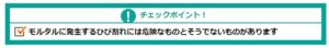 幸手市　杉戸町　蓮田市　白岡市　菖蒲町　塗り替えセミナー　プロタイムズ蓮田店㈱リノデクション　外壁塗装　屋根塗装　総合文化会館ハストピア　生涯学習センターこもれびの森　カインズホーム前　　幸手市保健福祉総合センター　汚れ　膨れ　スレート　瓦　窯業系サイディング　モルタル　助成金、悪徳リフォーム業者、消費トラブル、業者選び、相場、概算、外壁、屋根、塗装、足場、汚れ、遮熱、シーリング、コーキング、シール、目地、モルタル、窯業系サイディング、スレート、瓦、チョーキング、色褪せ、膨れ、ひび割れ、剥がれ、苔助成金、悪徳リフォーム業者、消費トラブル、業者選び、相場、概算、外壁、屋根、塗装、足場、汚れ、遮熱、シーリング、コーキング、シール、目地、モルタル、窯業系サイディング、スレート　瓦　チョーキング　色褪せ　膨れ　ひび割れ　剥がれ　苔助成金　悪徳リフォーム業者　消費トラブル　業者選び　相場　概算　外壁　屋根　塗装　足場　汚れ　遮熱　シーリング　コーキング　シール　目地　モルタル　窯業系サイディング　スレート　瓦　チョーキング　色褪せ　膨れ　ひび割れ　剥がれ　苔