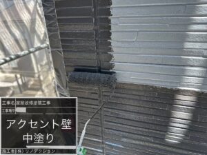 蓮田市　白岡市　菖蒲町　久喜市　伊奈町　鴻巣市　さいたま市　塗り替えセミナー　プロタイムズ蓮田店㈱リノデクション　外壁塗装　屋根塗装　総合文化会館ハストピア　生涯学習センターこもれびの森　カインズホーム前　サイディング　スレート　シーリング　錆