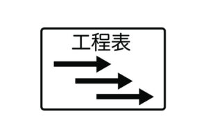 幸手市　杉戸町　蓮田市　白岡市　菖蒲町　塗り替えセミナー　プロタイムズ蓮田店㈱リノデクション　外壁塗装　屋根塗装　総合文化会館ハストピア　生涯学習センターこもれびの森　カインズホーム前　　幸手市保健福祉総合センター　汚れ　膨れ　スレート　瓦　窯業系サイディング　モルタル　助成金、悪徳リフォーム業者、消費トラブル、業者選び、相場、概算、外壁、屋根、塗装、足場、汚れ、遮熱、シーリング、コーキング、シール、目地、モルタル、窯業系サイディング、スレート、瓦、チョーキング、色褪せ、膨れ、ひび割れ、剥がれ、苔助成金、悪徳リフォーム業者、消費トラブル、業者選び、相場、概算、外壁、屋根、塗装、足場、汚れ、遮熱、シーリング、コーキング、シール、目地、モルタル、窯業系サイディング、スレート　瓦　チョーキング　色褪せ　膨れ　ひび割れ　剥がれ　苔助成金　悪徳リフォーム業者　消費トラブル　業者選び　相場　概算　外壁　屋根　塗装　足場　汚れ　遮熱　シーリング　コーキング　シール　目地　モルタル　窯業系サイディング　スレート　瓦　チョーキング　色褪せ　膨れ　ひび割れ　剥がれ　苔