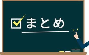 風災、雪災　幸手市　杉戸町　蓮田市　白岡市　菖蒲町　塗り替えセミナー　プロタイムズ蓮田店㈱リノデクション　外壁塗装　屋根塗装　総合文化会館ハストピア　生涯学習センターこもれびの森　カインズホーム前　　幸手市保健福祉総合センター　汚れ　膨れ　スレート　瓦　窯業系サイディング　モルタル　助成金、悪徳リフォーム業者、消費トラブル、業者選び、相場、概算、外壁、屋根、塗装、足場、汚れ、遮熱、シーリング、コーキング、シール、目地、モルタル、窯業系サイディング、スレート、瓦、チョーキング、色褪せ、膨れ、ひび割れ、剥がれ、苔助成金、悪徳リフォーム業者、消費トラブル、業者選び、相場、概算、外壁、屋根、塗装、足場、汚れ、遮熱、シーリング、コーキング、シール、目地、モルタル、窯業系サイディング、スレート　瓦　チョーキング　色褪せ　膨れ　ひび割れ　剥がれ　苔助成金　悪徳リフォーム業者　消費トラブル　業者選び　相場　概算　外壁　屋根　塗装　足場　汚れ　遮熱　シーリング　コーキング　シール　目地　モルタル　窯業系サイディング　スレート　瓦　チョーキング　色褪せ　膨れ　ひび割れ　剥がれ　苔