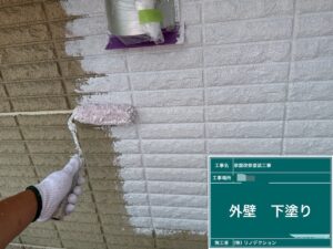 蓮田市　白岡市　菖蒲町　久喜市　伊奈町　鴻巣市　さいたま市　塗り替えセミナー　プロタイムズ蓮田店㈱リノデクション　外壁塗装　屋根塗装　総合文化会館ハストピア　生涯学習センターこもれびの森　カインズホーム前　サイディング　スレート　シーリング　錆