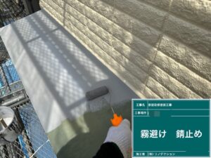 蓮田市　白岡市　菖蒲町　久喜市　伊奈町　鴻巣市　さいたま市　塗り替えセミナー　プロタイムズ蓮田店㈱リノデクション　外壁塗装　屋根塗装　総合文化会館ハストピア　生涯学習センターこもれびの森　カインズホーム前　サイディング　スレート　シーリング　錆