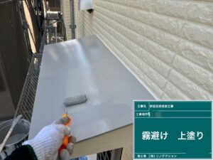 蓮田市　白岡市　菖蒲町　久喜市　伊奈町　鴻巣市　さいたま市　塗り替えセミナー　プロタイムズ蓮田店㈱リノデクション　外壁塗装　屋根塗装　総合文化会館ハストピア　生涯学習センターこもれびの森　カインズホーム前　サイディング　スレート　シーリング　錆