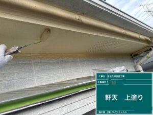 蓮田市　白岡市　菖蒲町　久喜市　伊奈町　鴻巣市　さいたま市　塗り替えセミナー　プロタイムズ蓮田店㈱リノデクション　外壁塗装　屋根塗装　総合文化会館ハストピア　生涯学習センターこもれびの森　カインズホーム前　サイディング　スレート　シーリング　錆