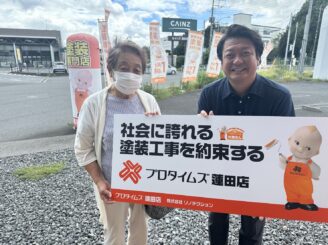 蓮田市　N様邸　屋根・外壁塗装工事