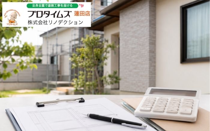 40坪の外壁塗装はいくら？足場代・塗料代・追加費用まで見積もり前に確認