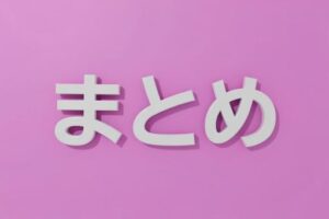 幸手市　杉戸町　蓮田市　白岡市　菖蒲町　塗り替えセミナー　プロタイムズ蓮田店㈱リノデクション　外壁塗装　屋根塗装　総合文化会館ハストピア　生涯学習センターこもれびの森　カインズホーム前　　幸手市保健福祉総合センター　汚れ　膨れ　スレート　瓦　窯業系サイディング　モルタル　助成金、悪徳リフォーム業者、消費トラブル、業者選び、相場、概算、外壁、屋根、塗装、足場、汚れ、遮熱、シーリング、コーキング、シール、目地、モルタル、窯業系サイディング、スレート、瓦、チョーキング、色褪せ、膨れ、ひび割れ、剥がれ、苔助成金、悪徳リフォーム業者、消費トラブル、業者選び、相場、概算、外壁、屋根、塗装、足場、汚れ、遮熱、シーリング、コーキング、シール、目地、モルタル、窯業系サイディング、スレート　瓦　チョーキング　色褪せ　膨れ　ひび割れ　剥がれ　苔助成金　悪徳リフォーム業者　消費トラブル　業者選び　相場　概算　外壁　屋根　塗装　足場　汚れ　遮熱　シーリング　コーキング　シール　目地　モルタル　窯業系サイディング　スレート　瓦　チョーキング　色褪せ　膨れ　ひび割れ　剥がれ　苔