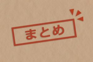 風災、雪災　幸手市　杉戸町　蓮田市　白岡市　菖蒲町　塗り替えセミナー　プロタイムズ蓮田店㈱リノデクション　外壁塗装　屋根塗装　総合文化会館ハストピア　生涯学習センターこもれびの森　カインズホーム前　　幸手市保健福祉総合センター　汚れ　膨れ　スレート　瓦　窯業系サイディング　モルタル　助成金、悪徳リフォーム業者、消費トラブル、業者選び、相場、概算、外壁、屋根、塗装、足場、汚れ、遮熱、シーリング、コーキング、シール、目地、モルタル、窯業系サイディング、スレート、瓦、チョーキング、色褪せ、膨れ、ひび割れ、剥がれ、苔助成金、悪徳リフォーム業者、消費トラブル、業者選び、相場、概算、外壁、屋根、塗装、足場、汚れ、遮熱、シーリング、コーキング、シール、目地、モルタル、窯業系サイディング、スレート　瓦　チョーキング　色褪せ　膨れ　ひび割れ　剥がれ　苔助成金　悪徳リフォーム業者　消費トラブル　業者選び　相場　概算　外壁　屋根　塗装　足場　汚れ　遮熱　シーリング　コーキング　シール　目地　モルタル　窯業系サイディング　スレート　瓦　チョーキング　色褪せ　膨れ　ひび割れ　剥がれ　苔