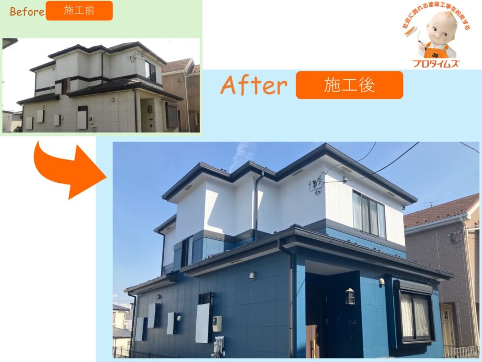 上尾市　S様邸　屋根・外壁塗装工事