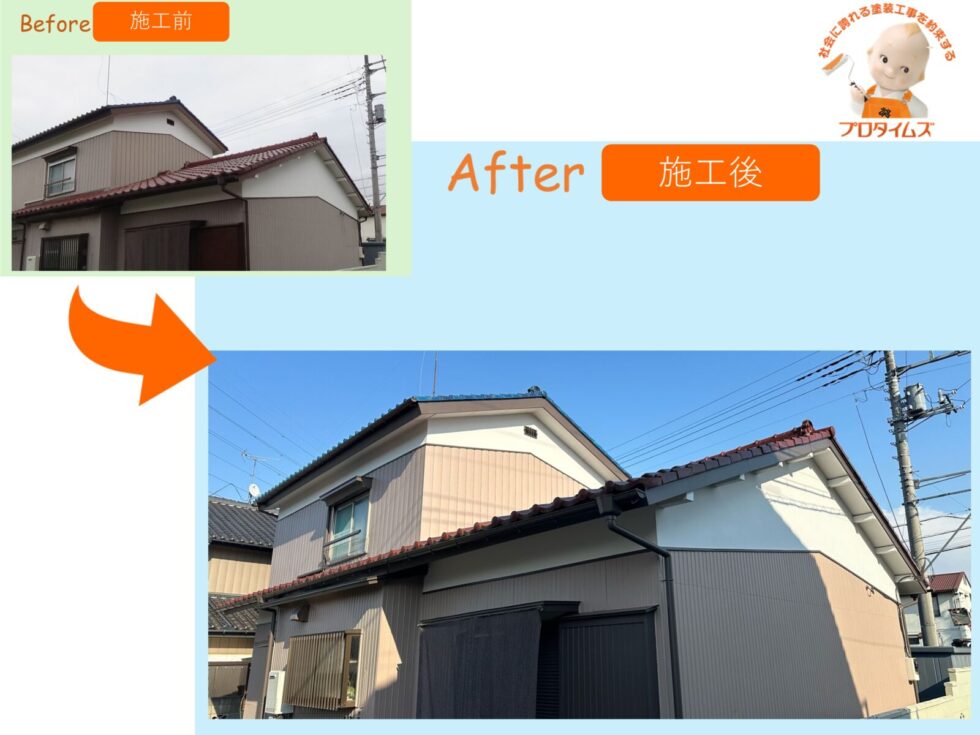 蓮田市　O様邸　外壁塗装工事