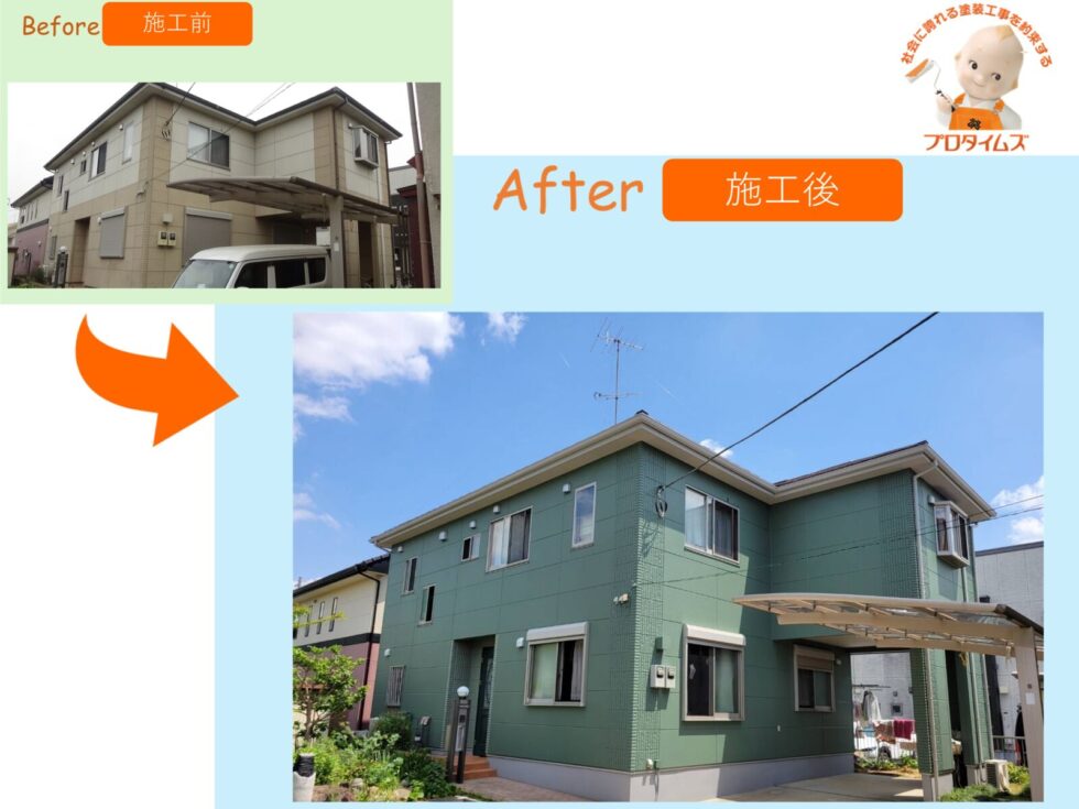 白岡市　I様　屋根カバー・外壁塗装工事