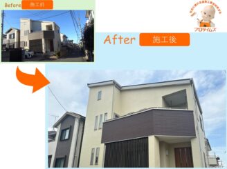 白岡市　T様邸　屋根・外壁塗装工事