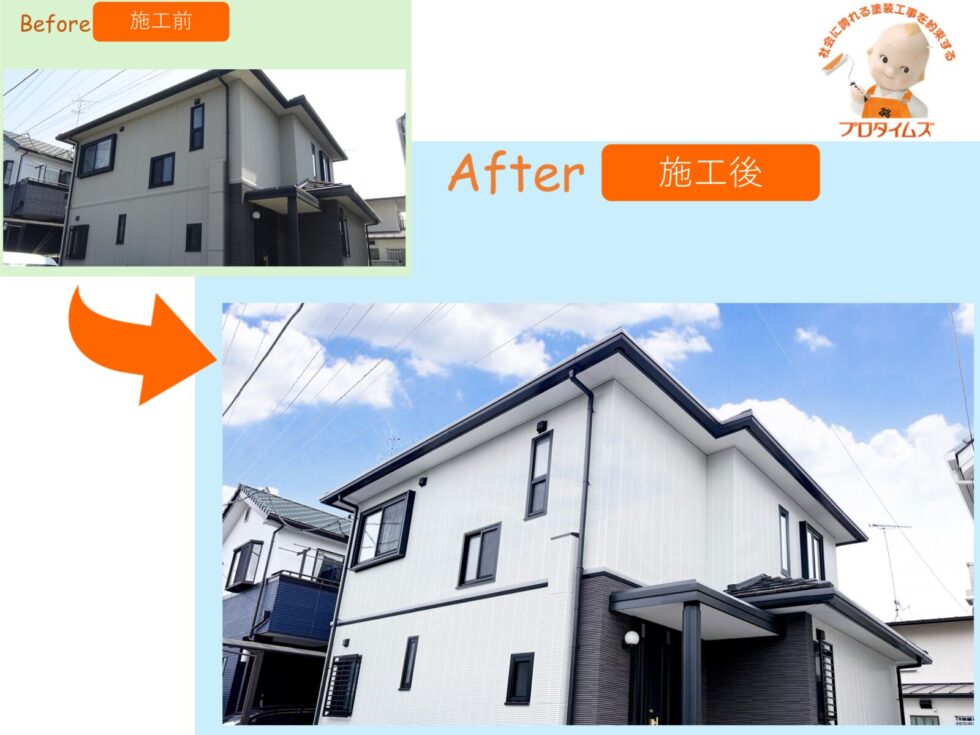 久喜市　O様邸　外壁塗装工事
