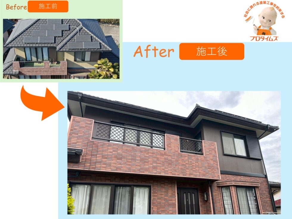 久喜市　H様邸　屋根瓦胸釘打ち直し・外壁塗装工事