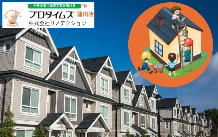 アパートにオススメの塗料はなに？耐久性と美観のバランス、収益性を高める外壁塗装とは？