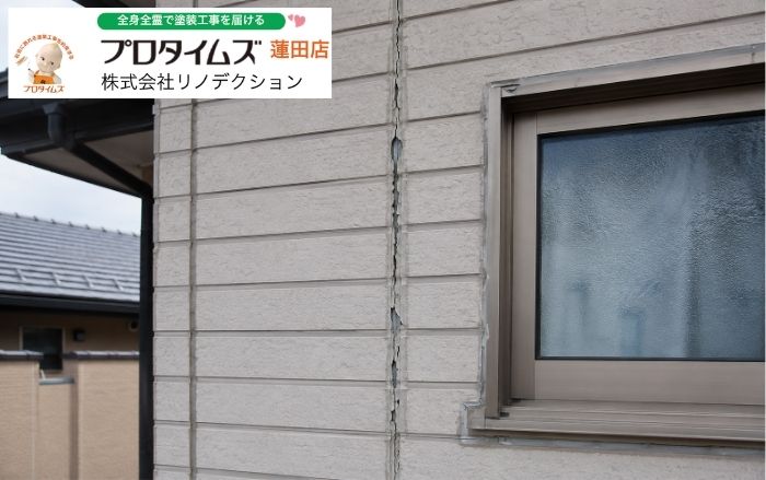 蓮田市の外壁塗装でシーリング補修は必要?打ち替え・増し打ちと見積書の確認点