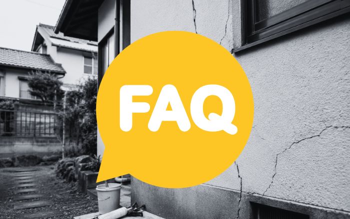 FAQ|よくある質問