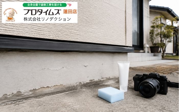 外壁修理は自分でできる?蓮田市でDIY補修前に確認したい劣化症状