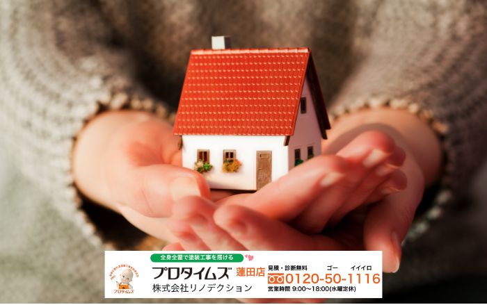 外壁塗装の見積もりで失敗しない！リノデクションに安心相談を