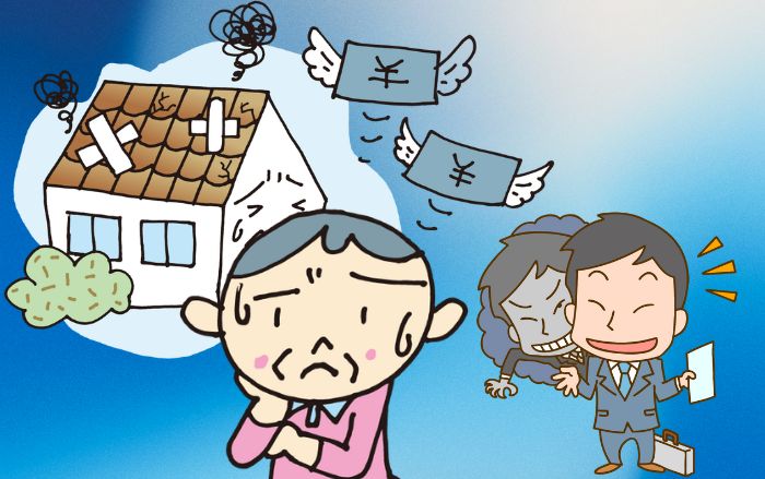 蓮田市・白岡市で悪質リフォーム会社の特徴リスト