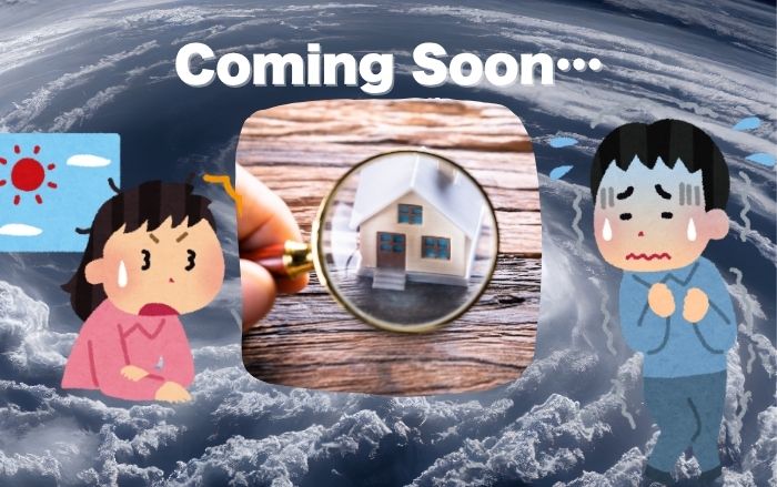 台風が来る前に“10分でできる”自宅点検｜棟板金・雨樋・窓まわりの見落とし防止リスト