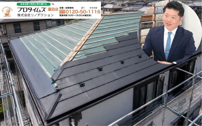 蓮田市で屋根カバー工法を検討するならリノデクションへ
