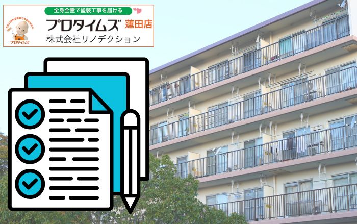アパート台風後初動連絡文面の基本|信頼を失わない迅速な第一報とは