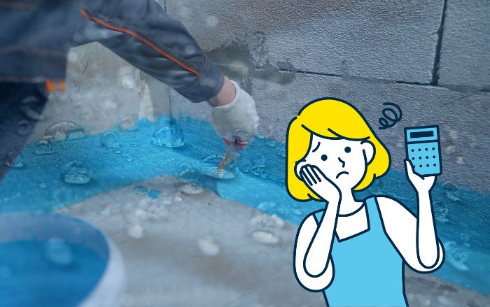 防水工事の種類と費用相場