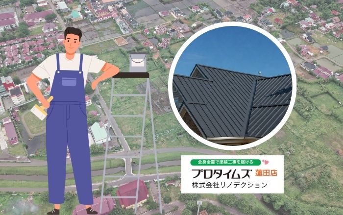 【白岡市】屋根塗装時は付帯部も必須！雨どい・破風・軒天を一緒に塗る理由