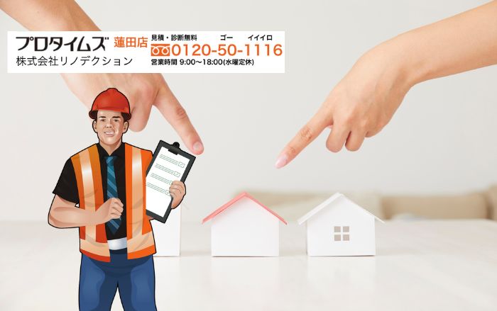 屋根カバー工法で後悔しないために｜リノデクションが支える確かな判断と施工品質