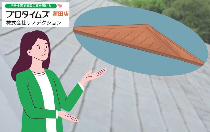 【パミール診断】劣化サインと“屋根カバーが必要な状態”を専門家が判定｜塗装不可の理由も解説