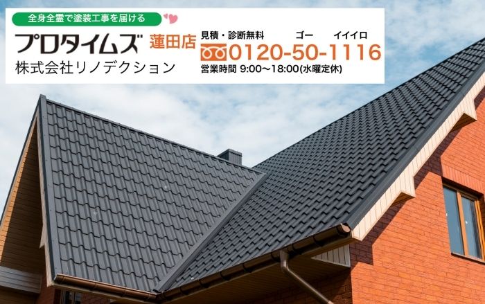 リノデクションに相談する最適タイミング|冬点検で春工事をスムーズに進める