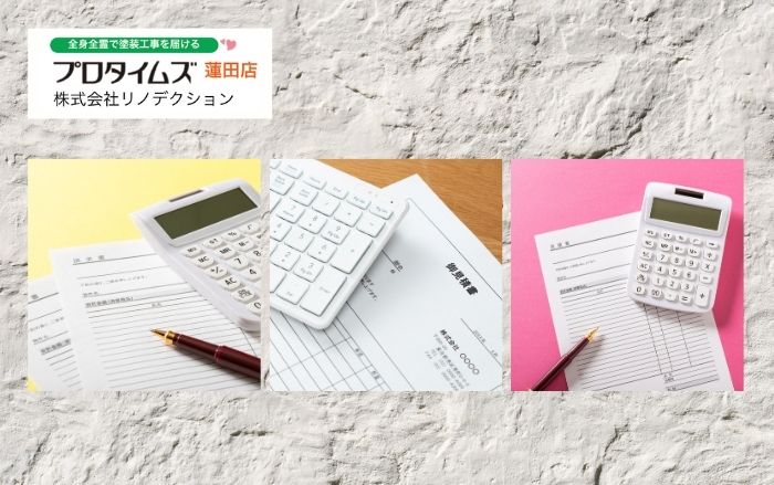 【白岡市】外壁塗装の見積もり比較で失敗しない注意点｜価格だけで決めると危険