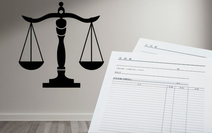 相見積で「妥当・不透明」を見分ける判断基準