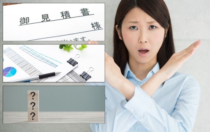 やってはいけない代表的な判断パターン