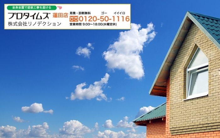 【リノデクション】雨漏り対応で後悔しないための判断と相談の考え方