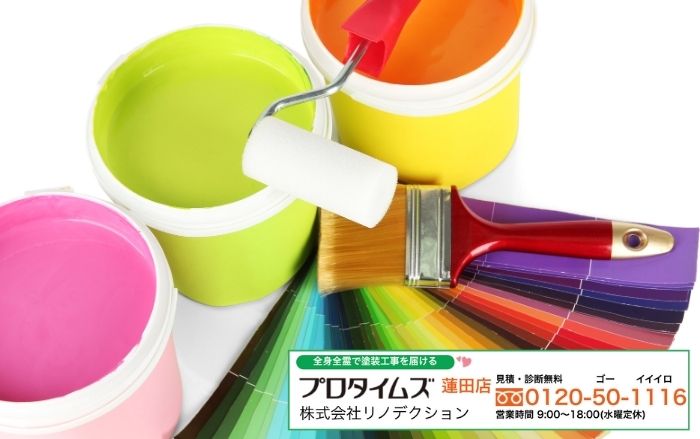 【リノデクション】外壁塗装の後悔を防ぐための判断整理と相談のすすめ