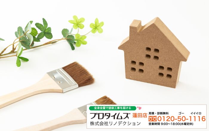 【リノデクション】見積書の不安を解消し、納得して判断するために