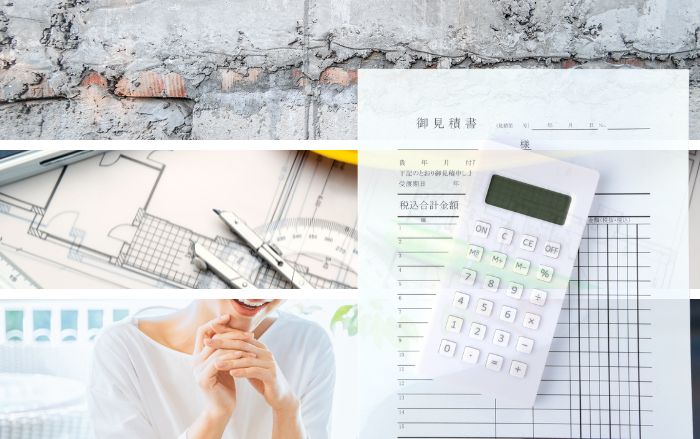 劣化サインと見積書はどう結びつくのか