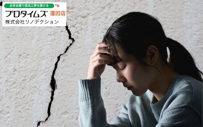 外壁塗装の後悔は防げる｜やってはいけない判断パターン