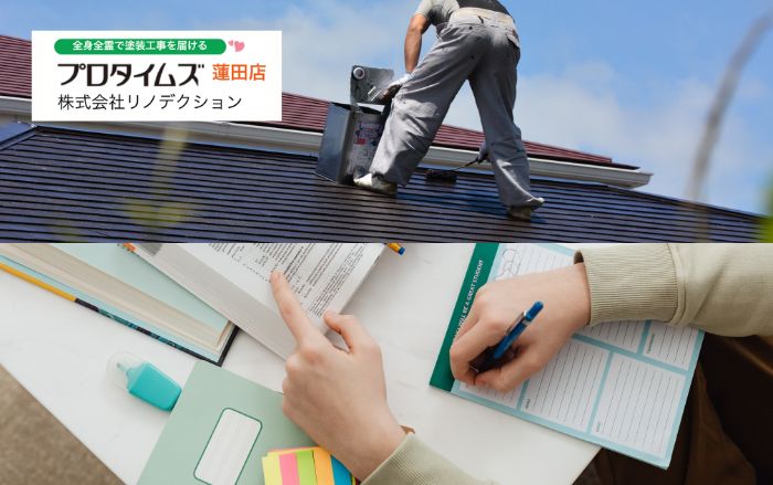 白岡市の外壁塗装で失敗しないために知っておくべきポイント